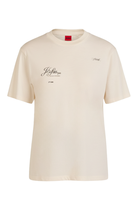 חולצת טי HUGO