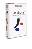 תמונה אחורית של בר מצווה- מדריך לצמיחה רוחנית