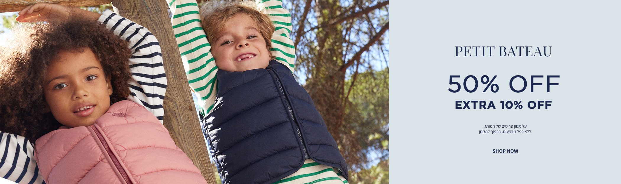 gtm_men_main_slider_0