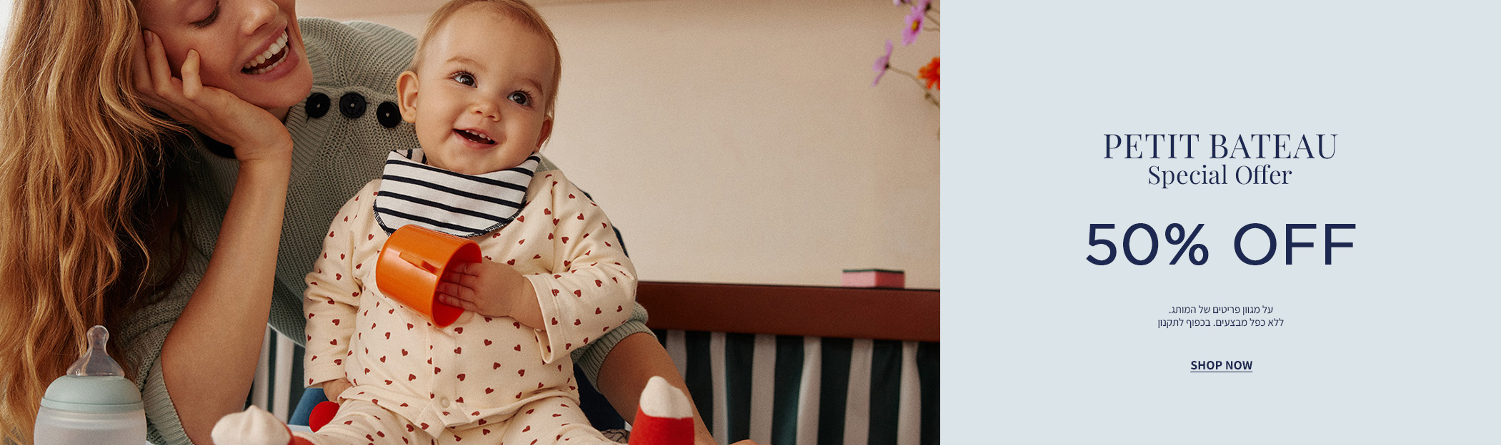 gtm_null_main_slider_0