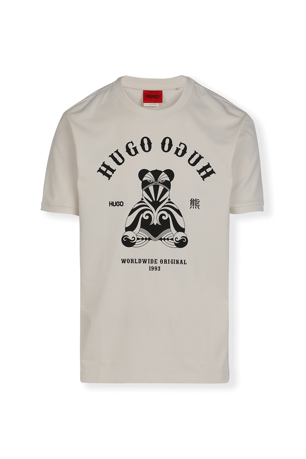 Hugo Boss x Jun Matsui T-shirt With Bear and Logo Artwork in Natural |  Factory 54