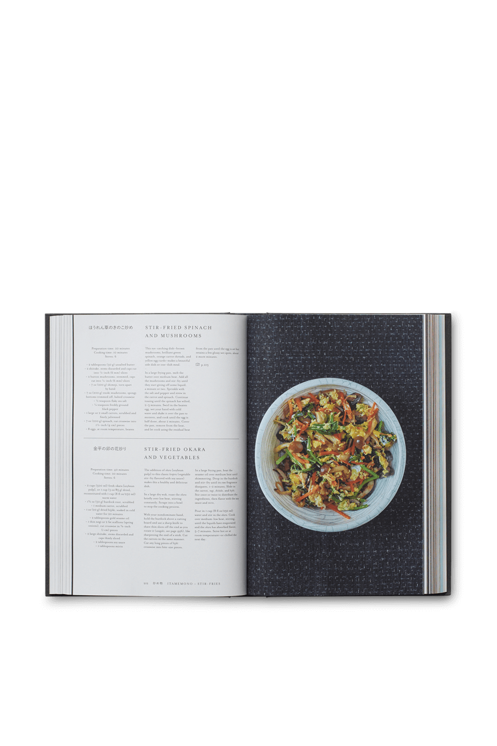 תמונה אחורית של Japan the Cookbook