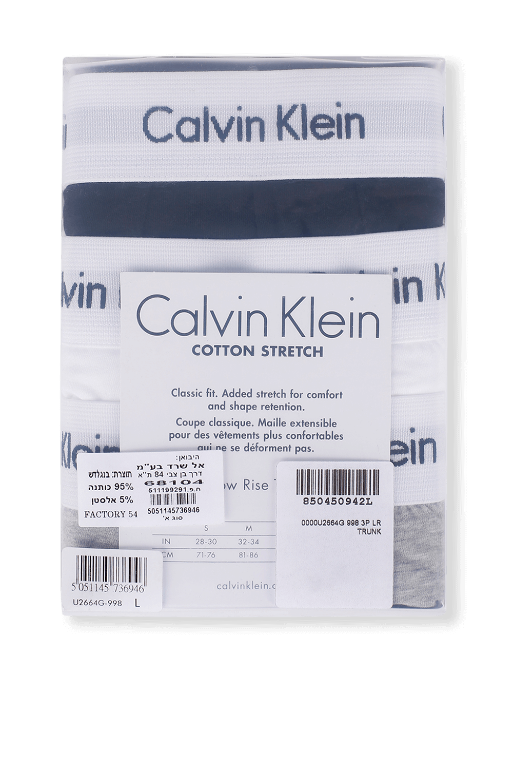 שלישיית תחתוני בוקסר CALVIN KLEIN