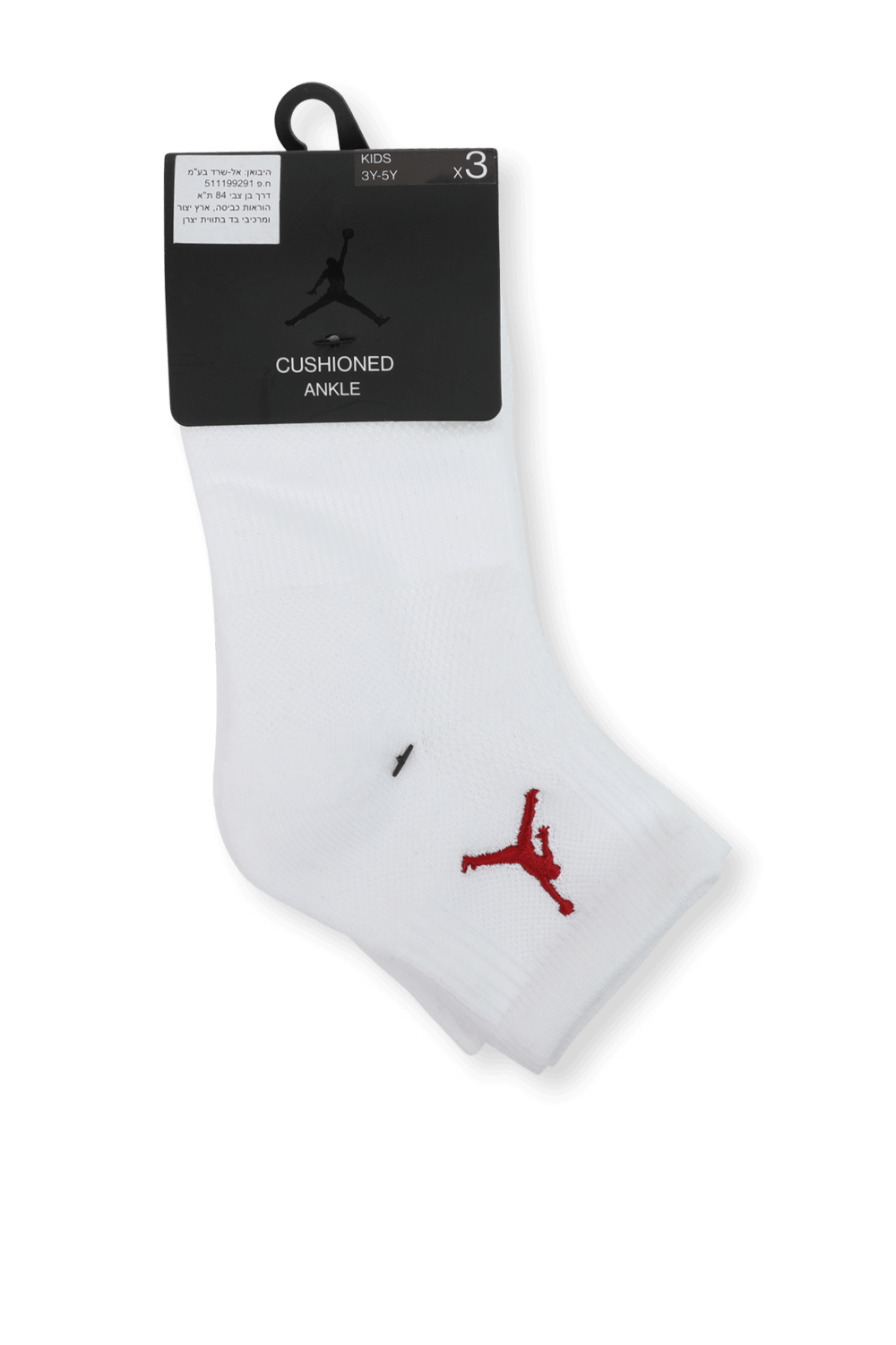 תמונה קידמית של מידות 27-35 מארז שלושה זוגות גרבי קרסול בגוון לבן