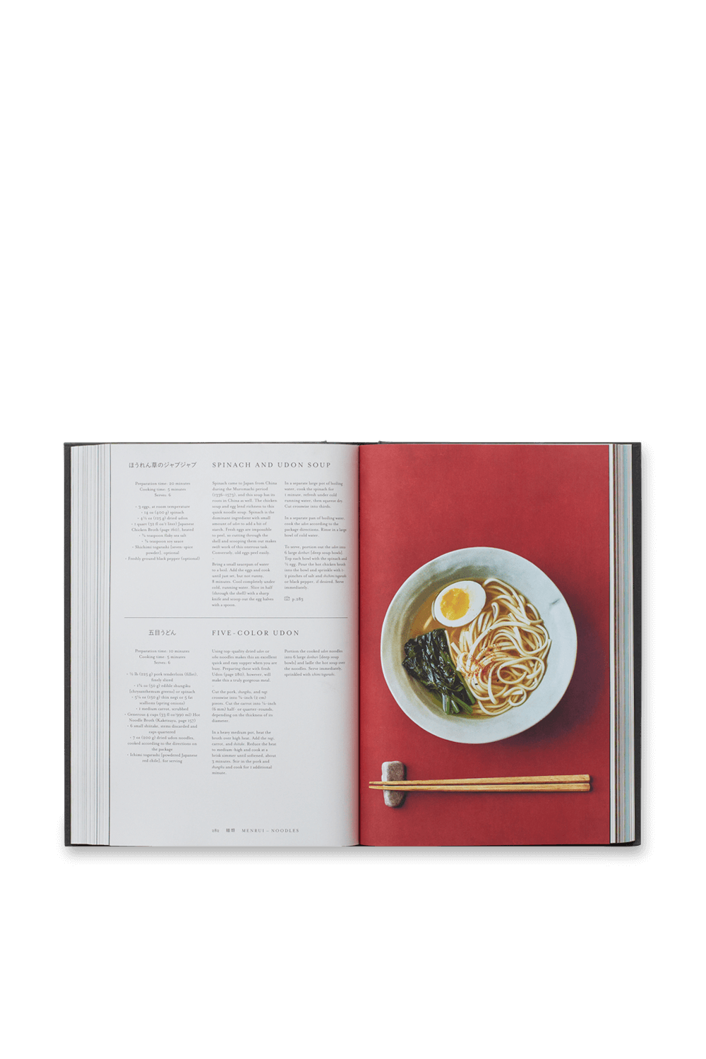 תמונת תקריב של Japan the Cookbook