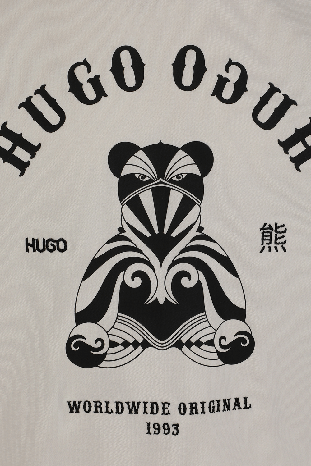 Hugo Boss x Jun Matsui T-shirt With Bear and Logo Artwork in Natural |  Factory 54