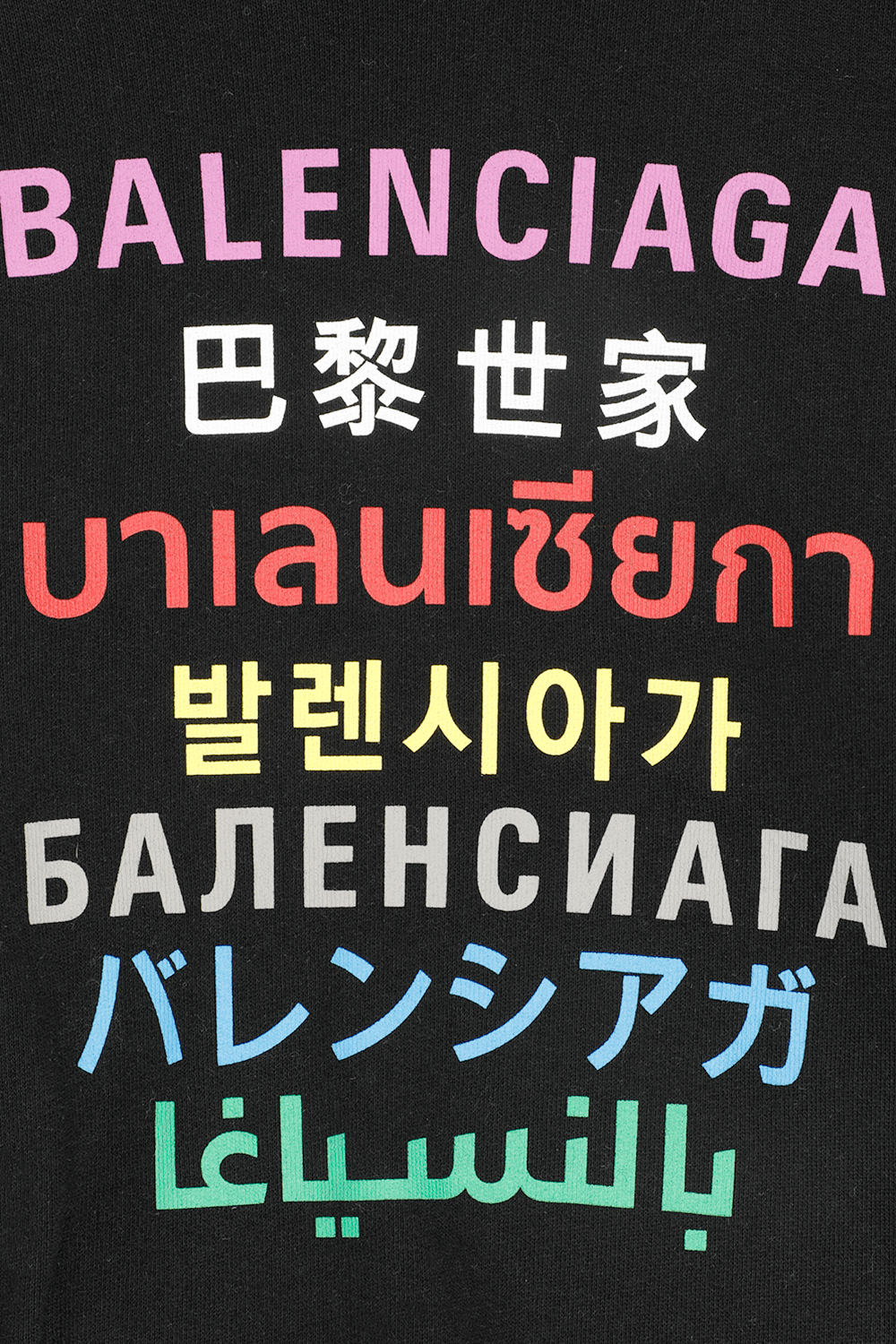 גילאי 2-10 קפוצ'ון לוגו שפות בשחור BALENCIAGA KIDS